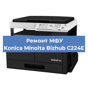Замена usb разъема на МФУ Konica Minolta Bizhub C224E в Волгограде